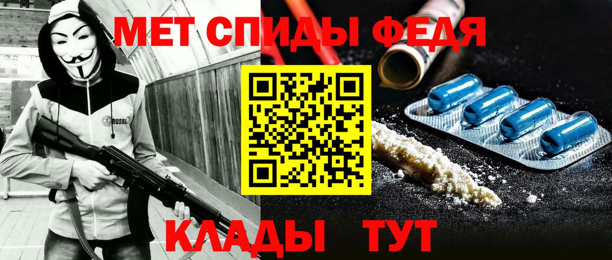 Амфетамин  Вход с VPN  Тамбов  АМФ VHQ 