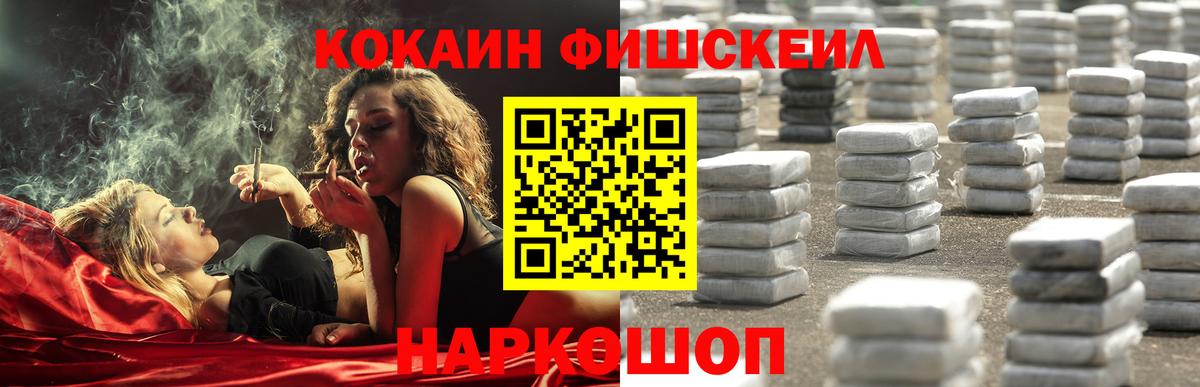 КОКАИН Боливия  КОКАИН  Тамбов  Вход с VPN 
