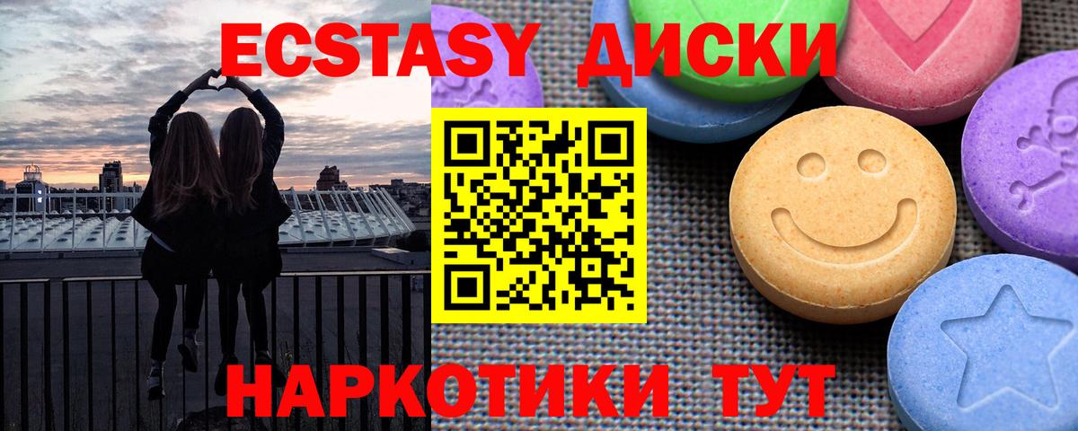Тамбов  ЭКСТАЗИ бентли  ЭКСТАЗИ  blacksprut как войти  Вход с VPN 