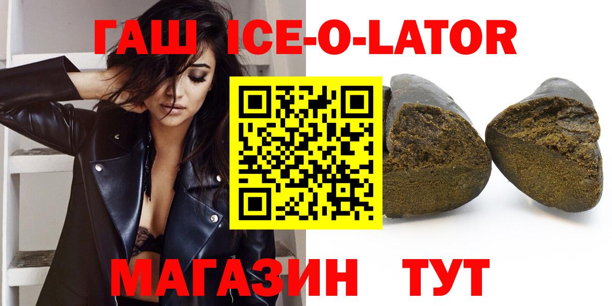 Гашиш  Вход с VPN  Тамбов  ГАШ 40% ТГК  ГАШ гарик 