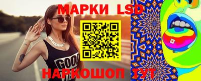 дистиллят марихуана Лесосибирск