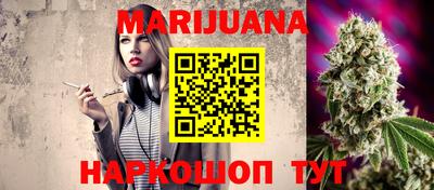 дистиллят марихуана Лесосибирск