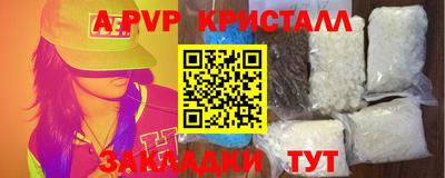 кристаллы Ликино-Дулёво