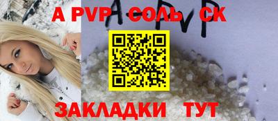 jwh Ливны