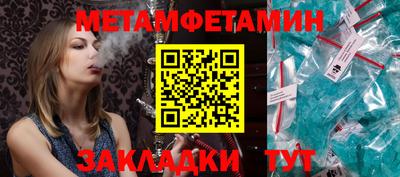кристаллы Ликино-Дулёво