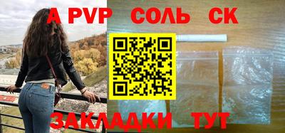 jwh Ливны