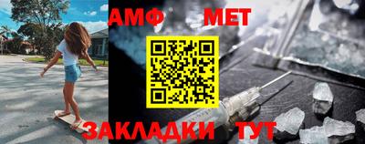 таблы Малгобек