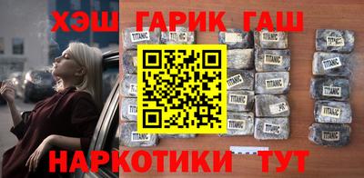 дистиллят марихуана Лесосибирск