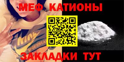 кристаллы Ликино-Дулёво