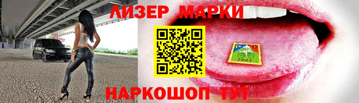 ЛСД экстази кислота Тамбов