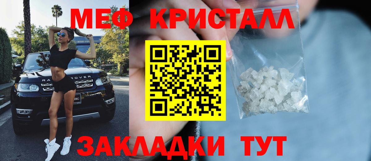 Тамбов  МЯУ-МЯУ mephedrone  Вход с VPN  МЯУ-МЯУ  Мефедрон mephedrone 