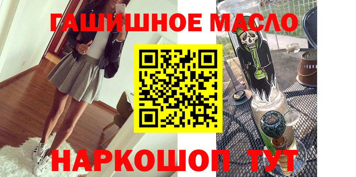 ТГК Wax Тамбов