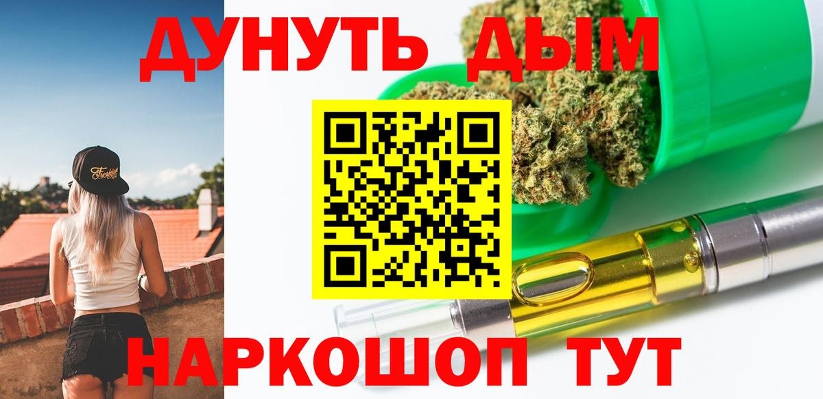 Шишки марихуана конопля  Вход с VPN  Конопля White Widow  Тамбов  Конопля семена 